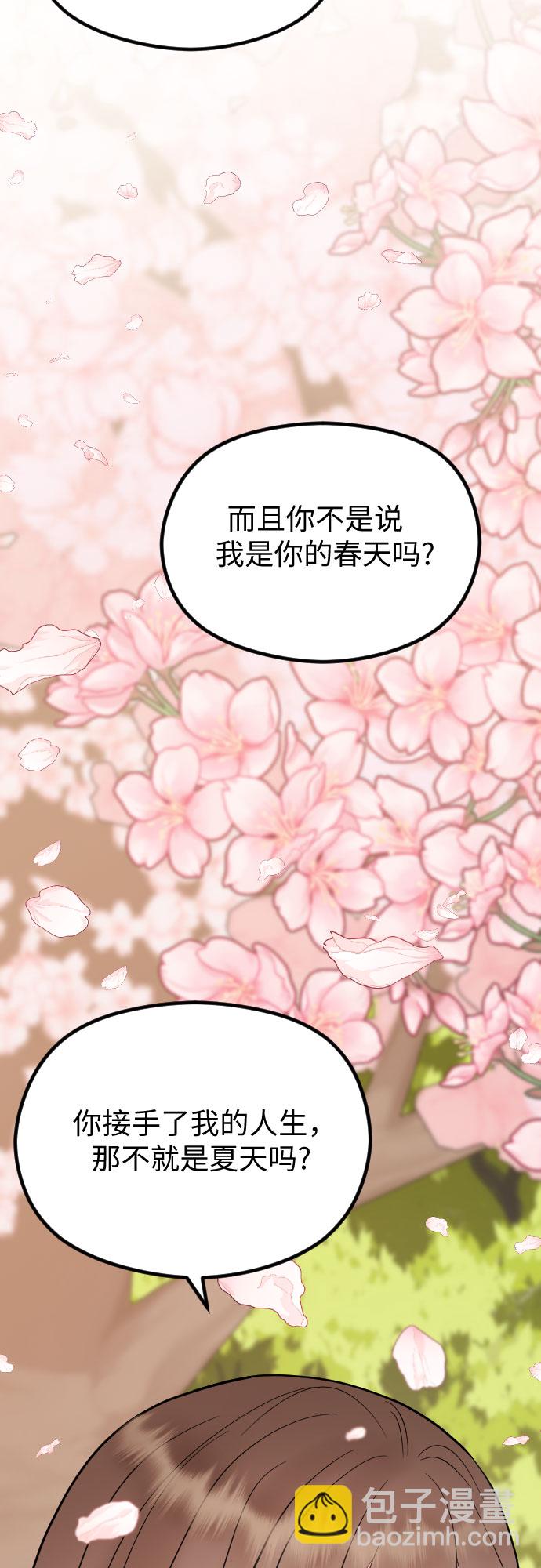 第51话28