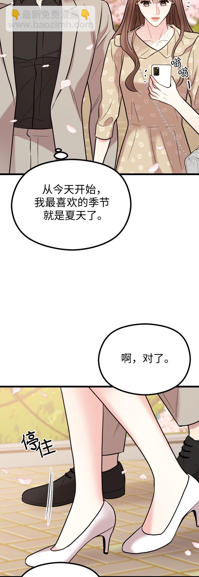 第51话30