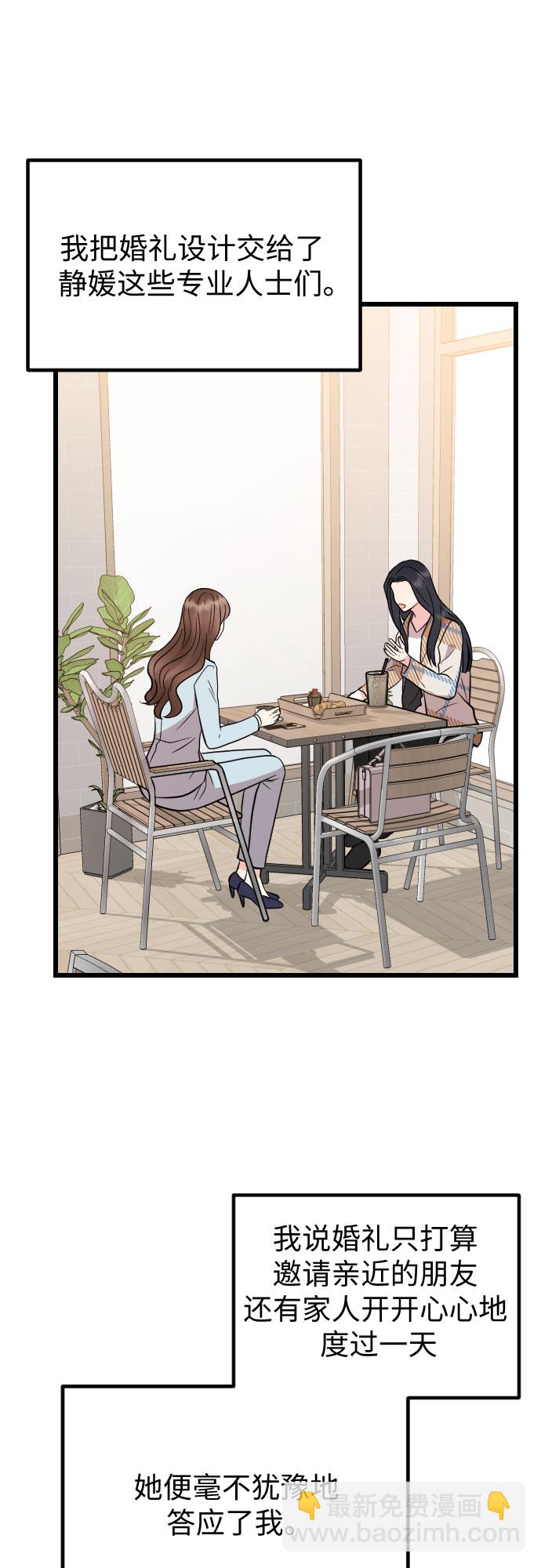 第51话33