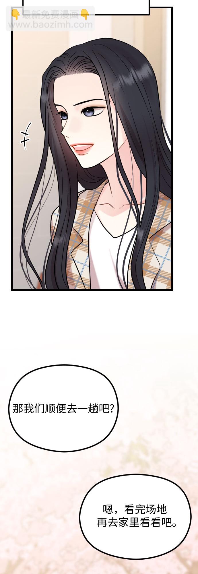 第51话34