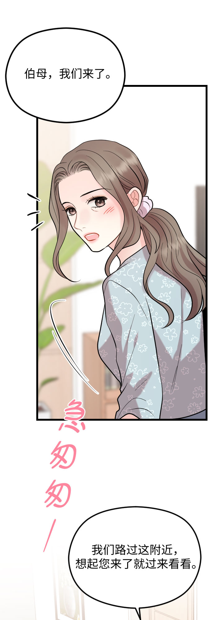 第51话37