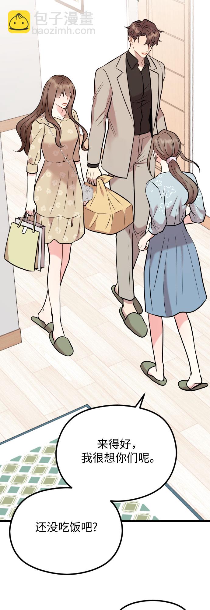 第51话38