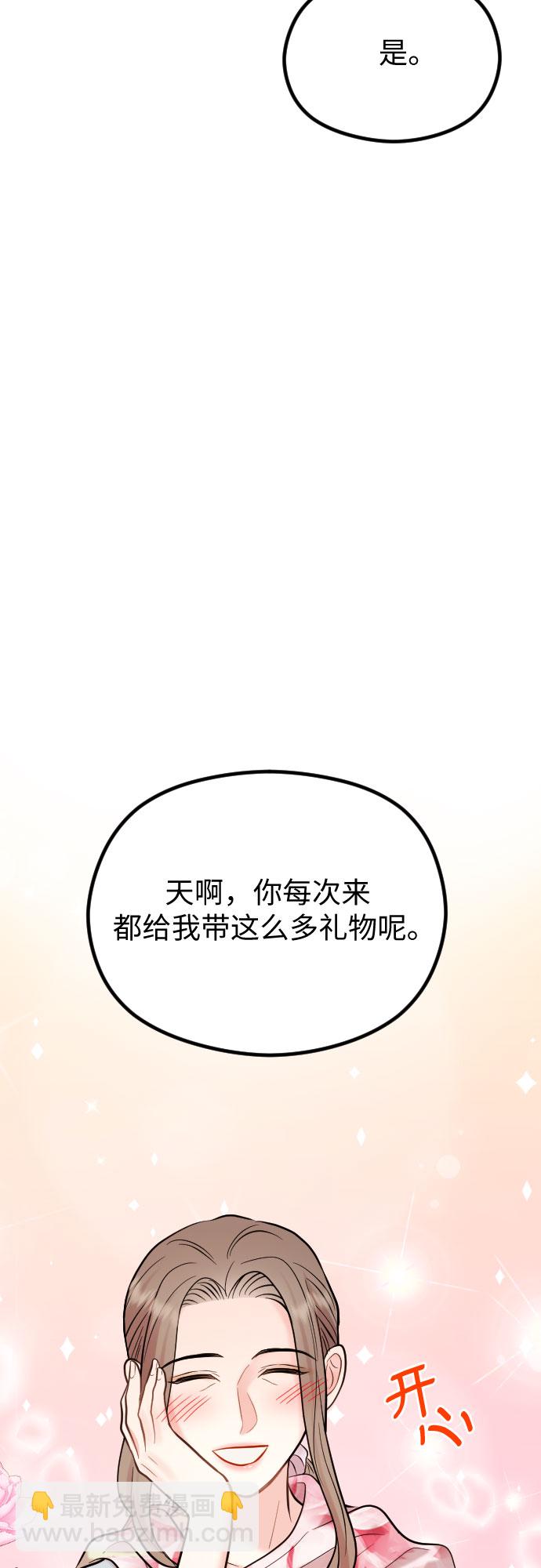 第51话39
