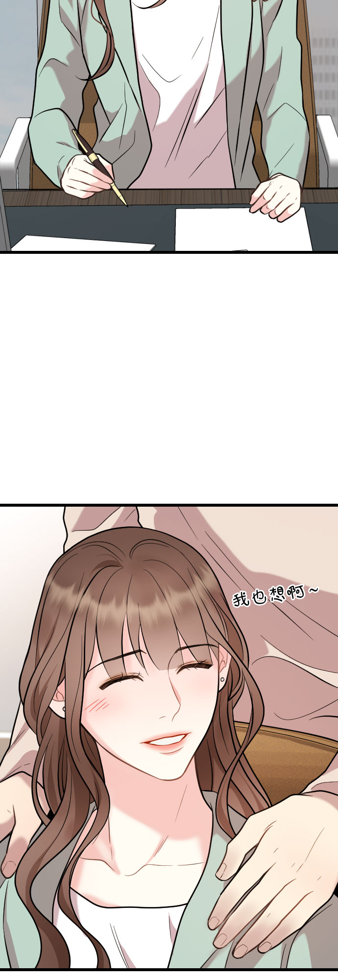 第51话4