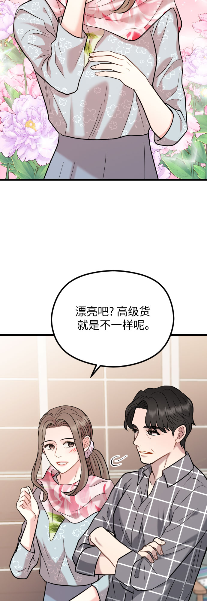 第51话40