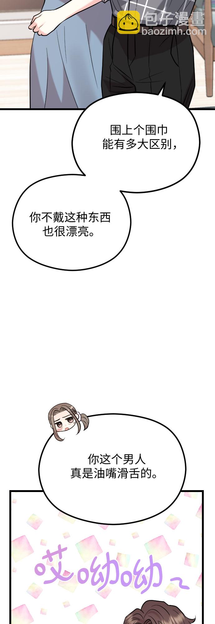第51话41