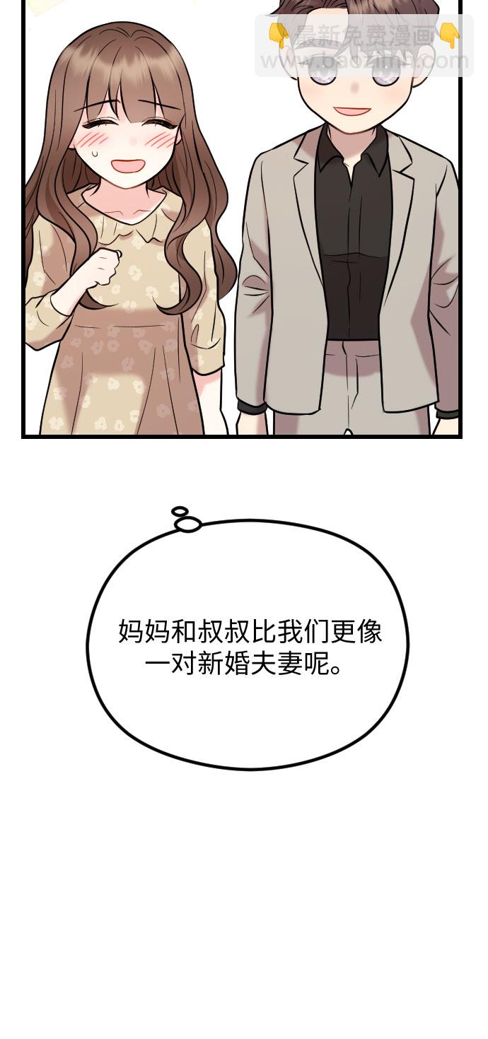 第51话42