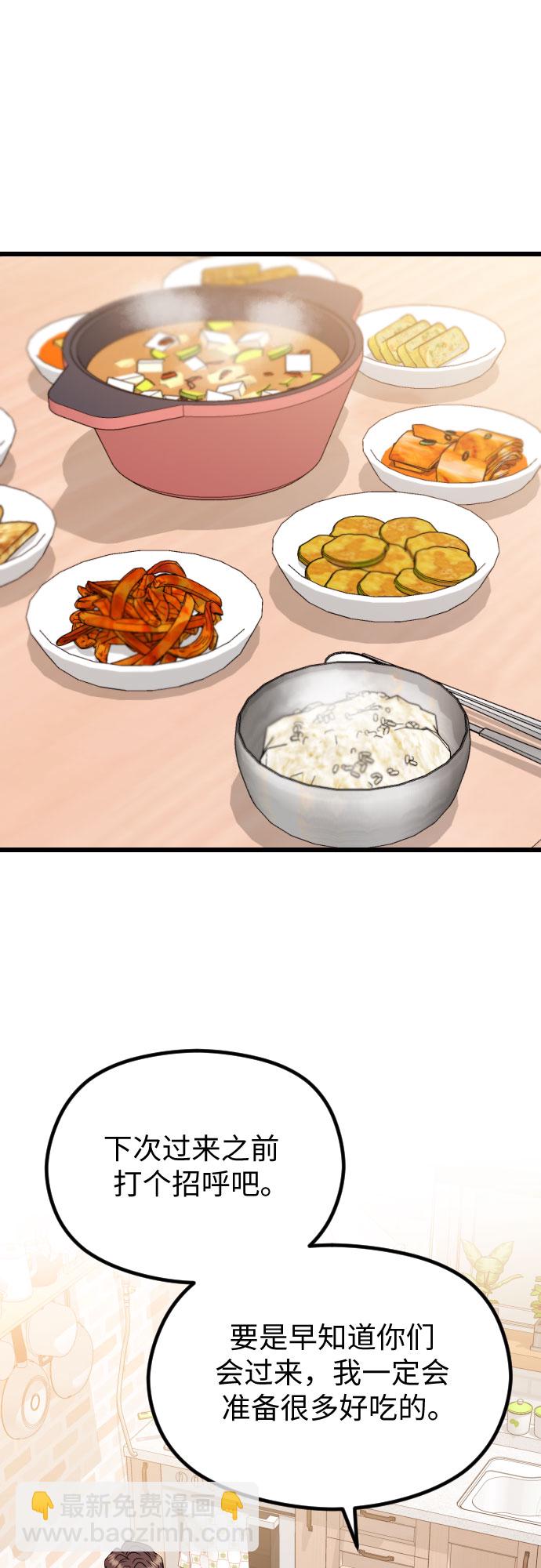 第51话43