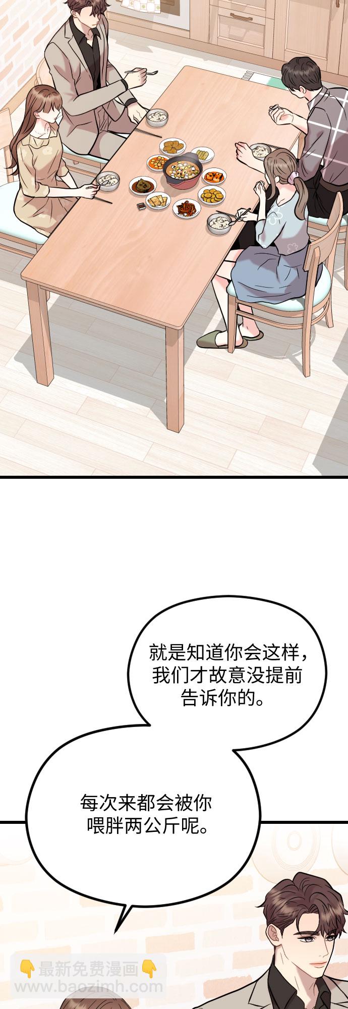 第51话44