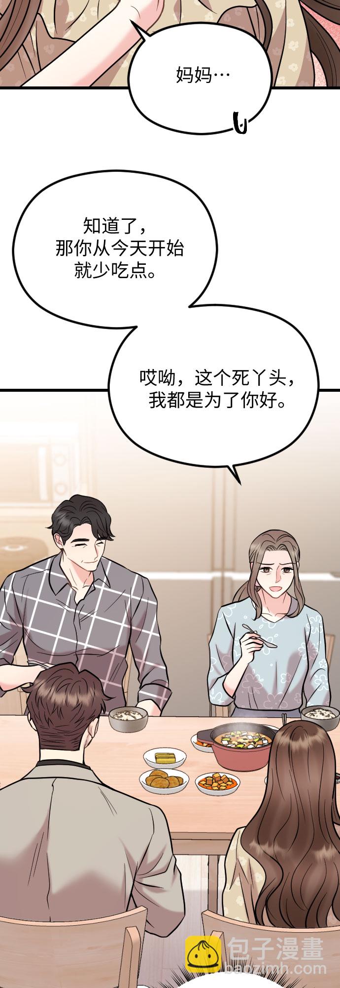 第51话47