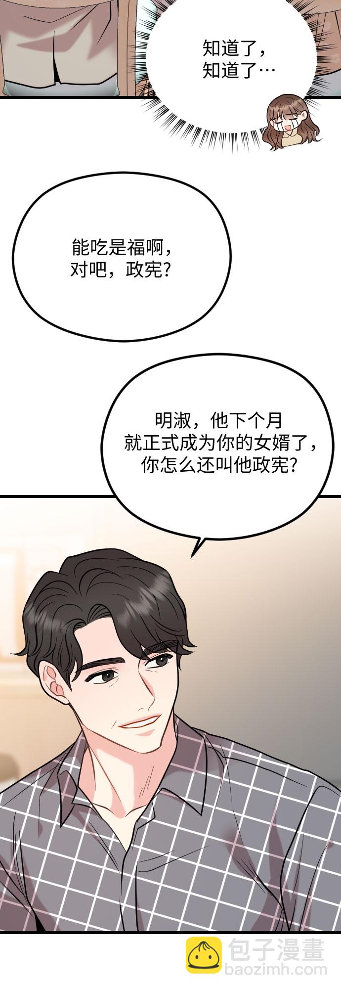 第51话48