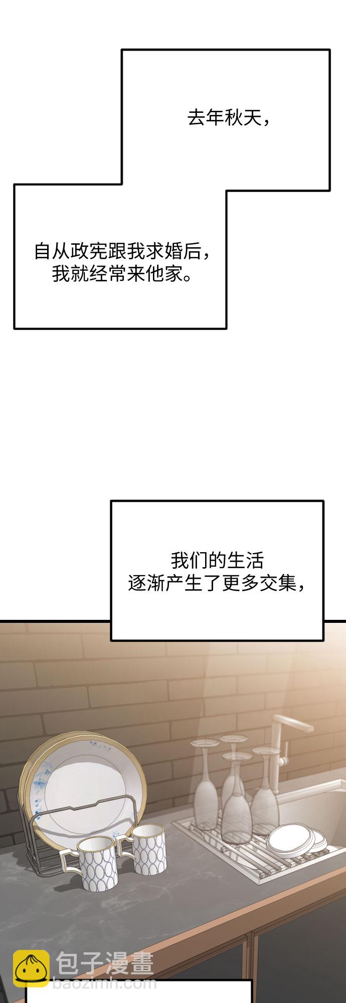 第51话5