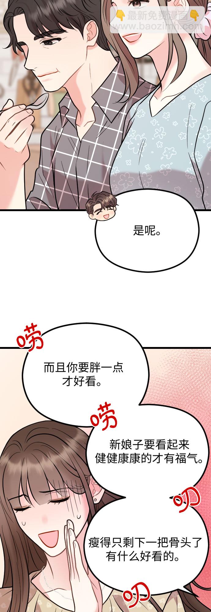 第51话50