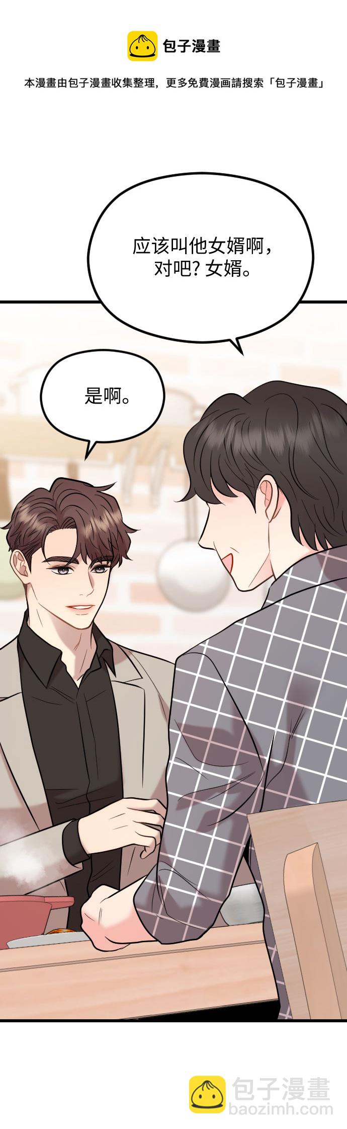 第51话53