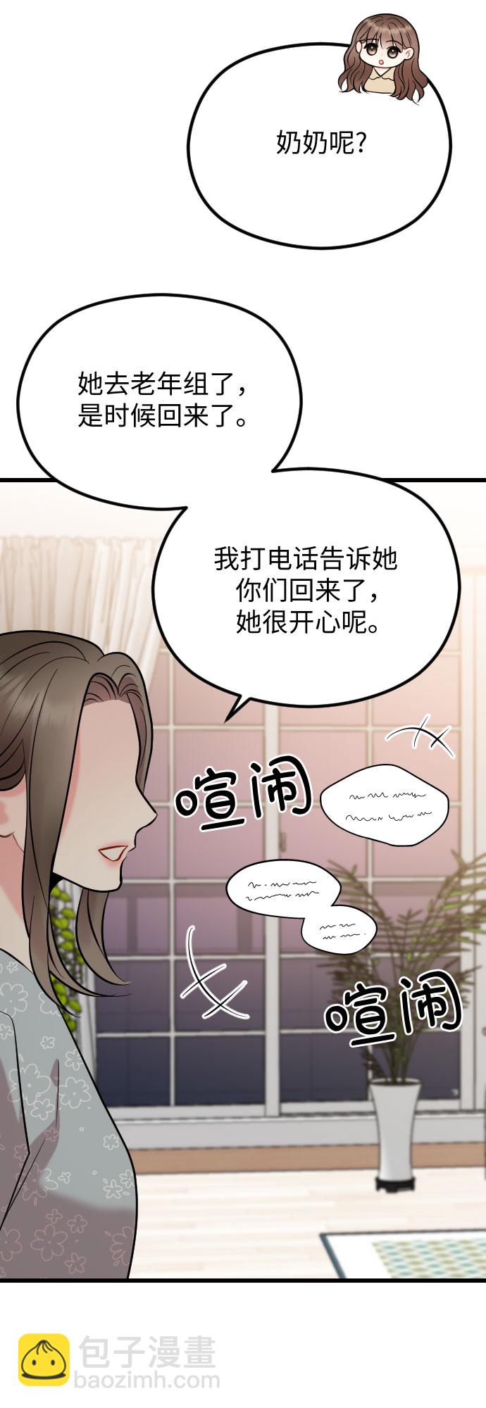 第51话54