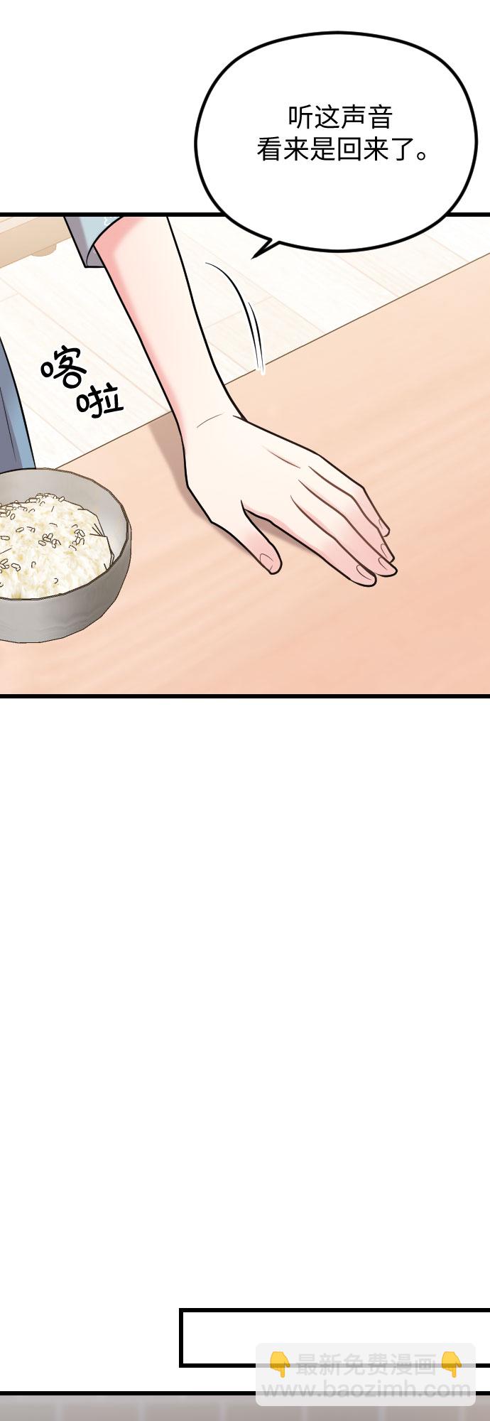第51话55