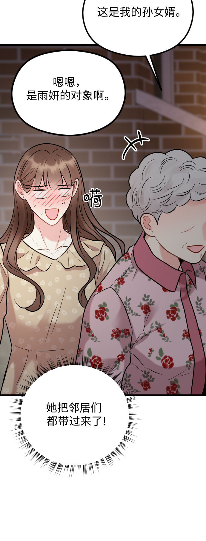 第51话57