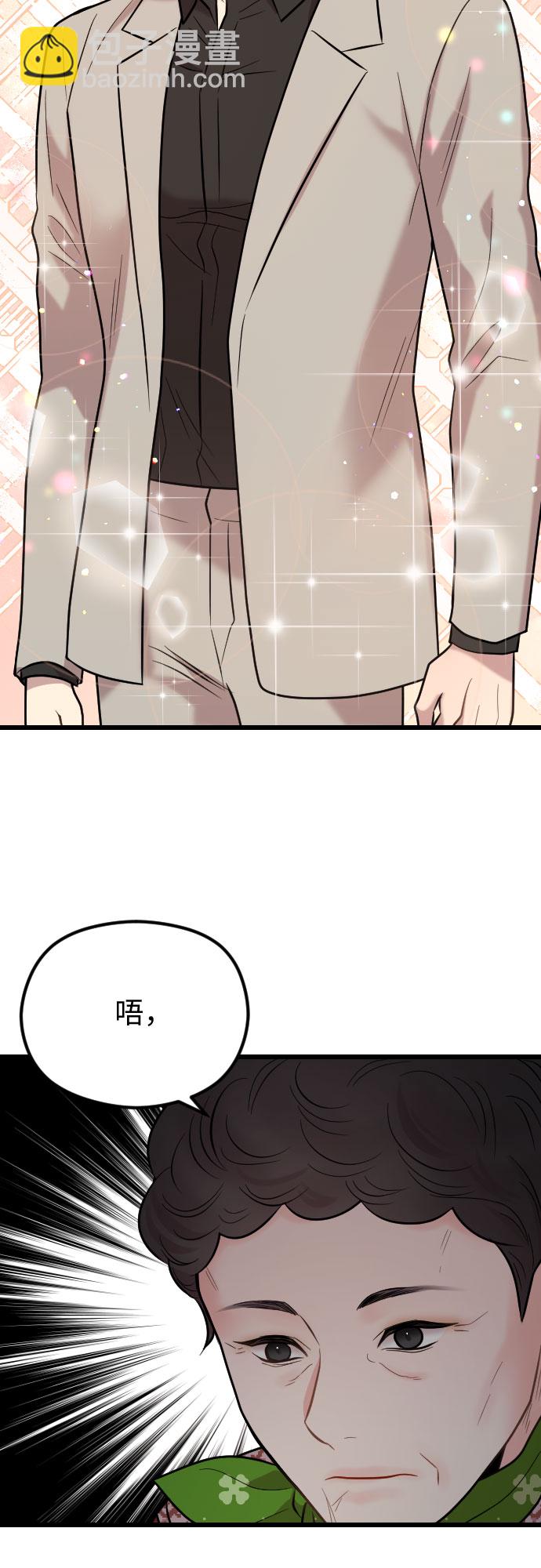 第51话59
