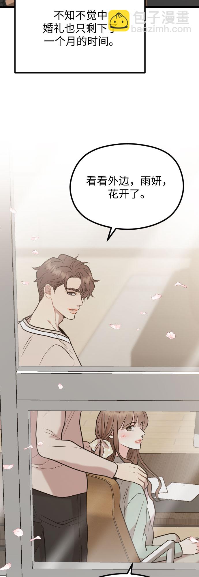 第51话6