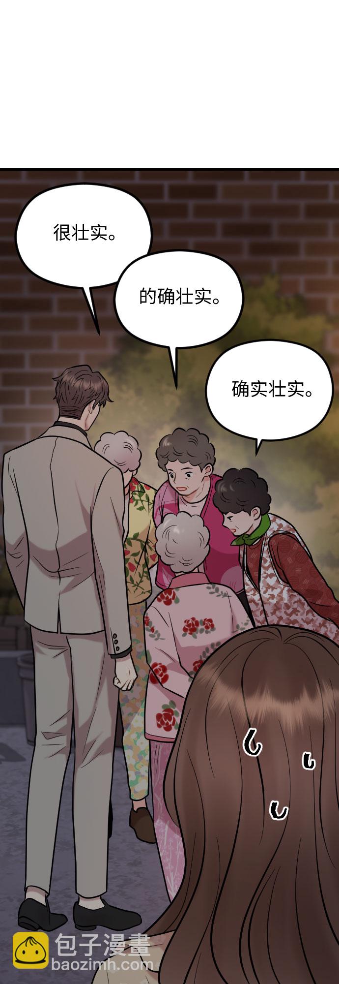 第51话60