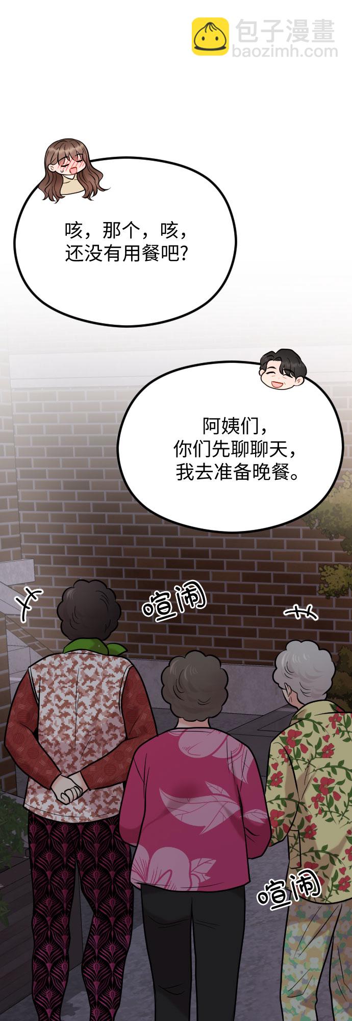 第51话62