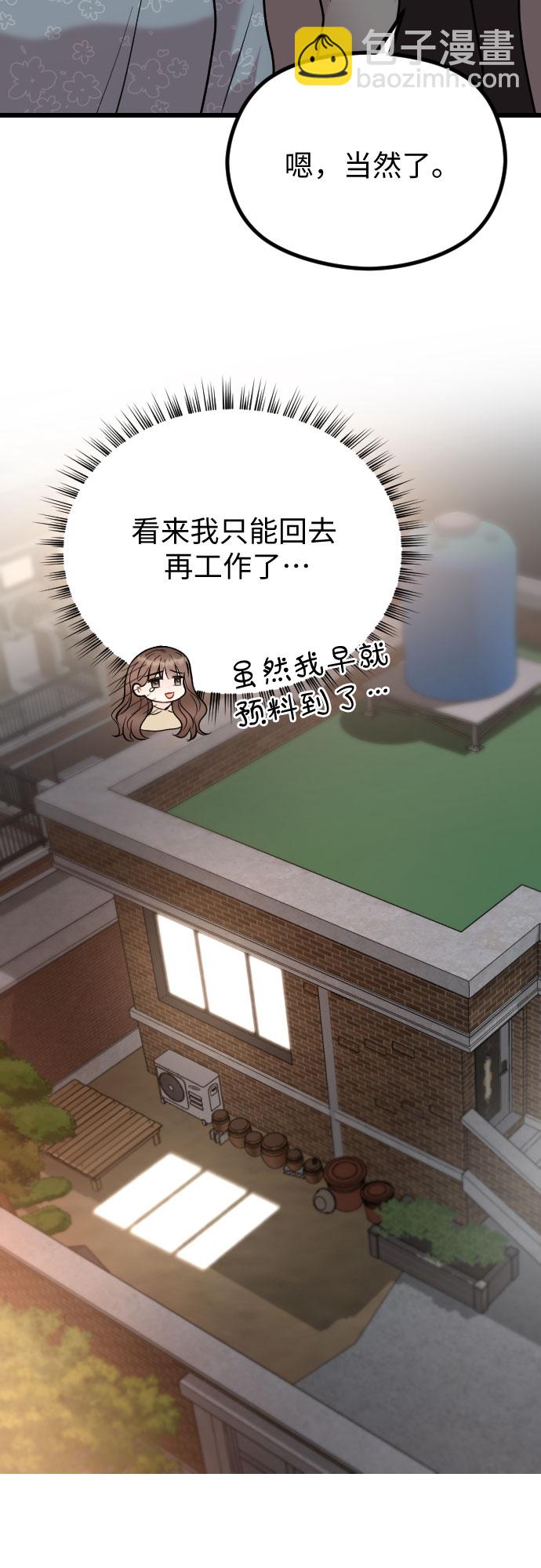 第51话64