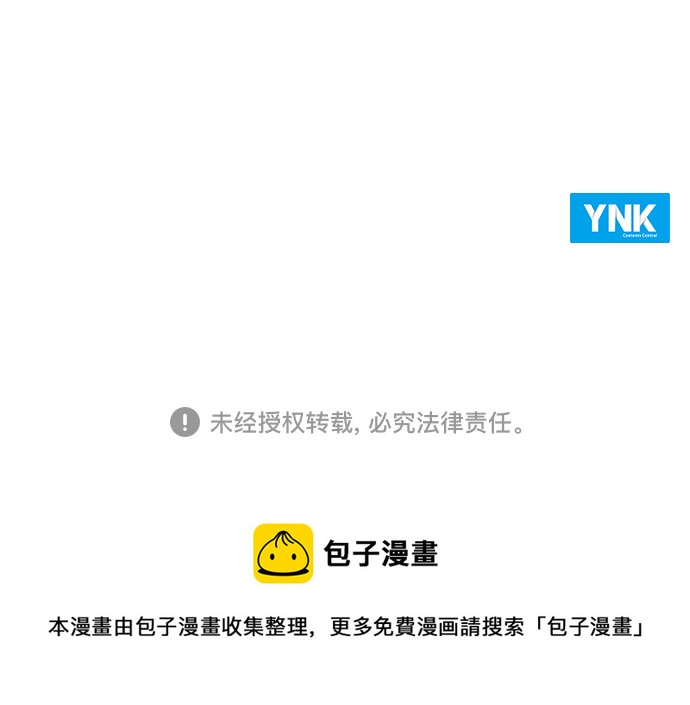 第51话65
