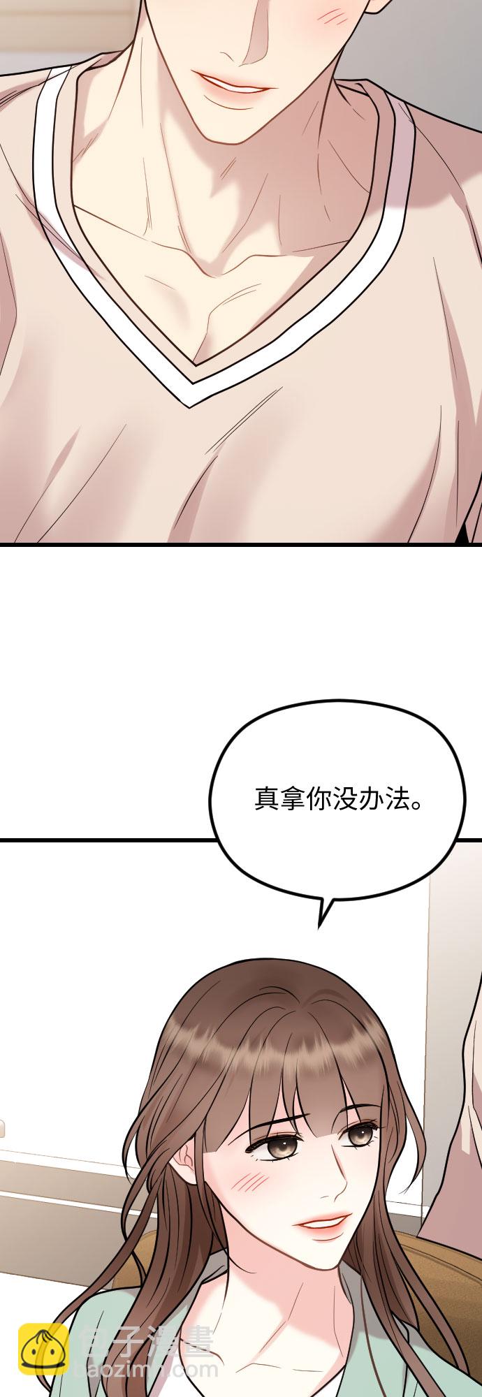 第51话8