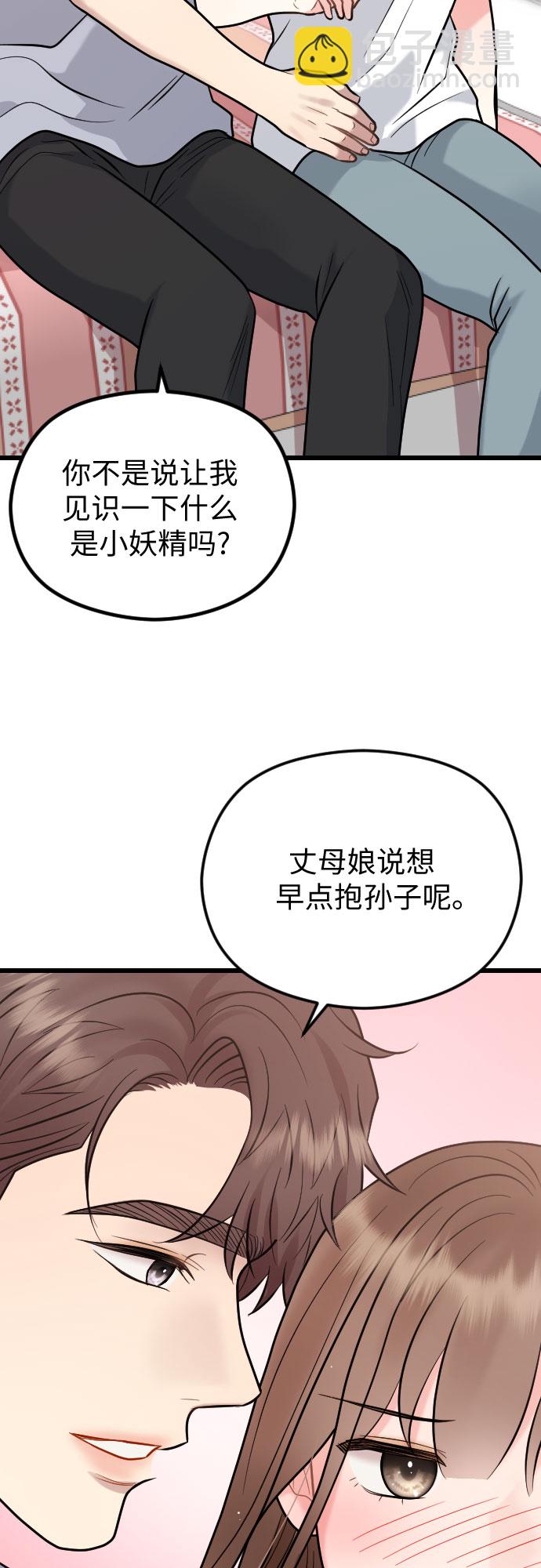 第52话10