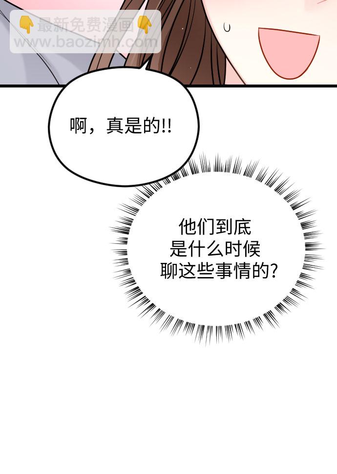 第52话11