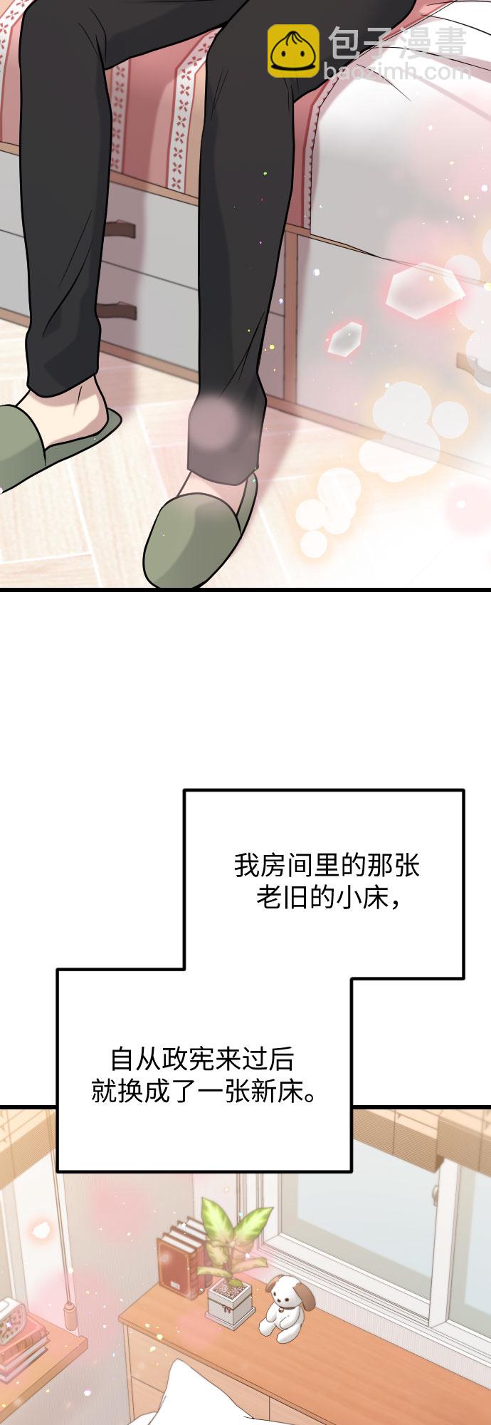 第52话18