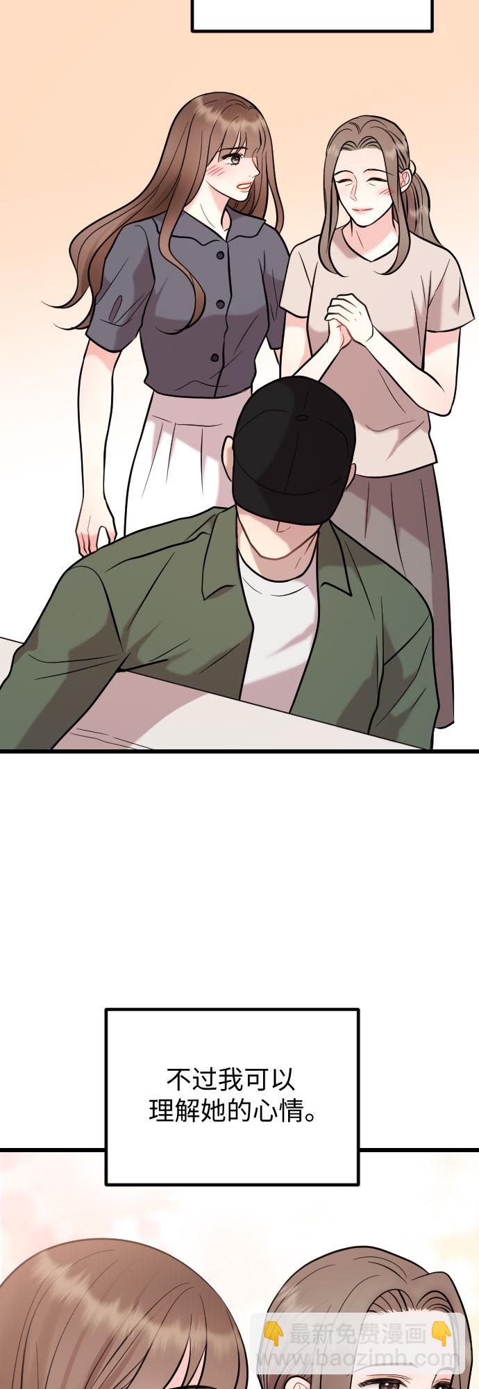 第52话20
