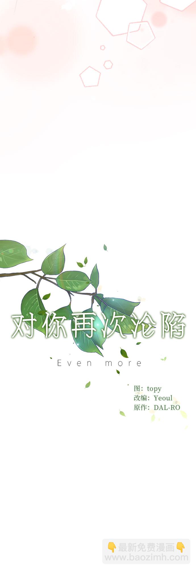 第52话25