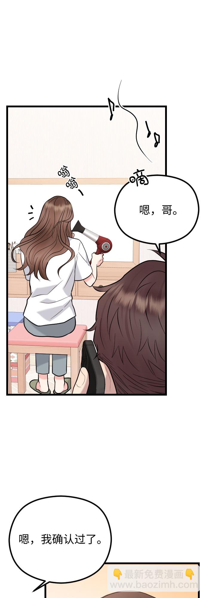 第52话26