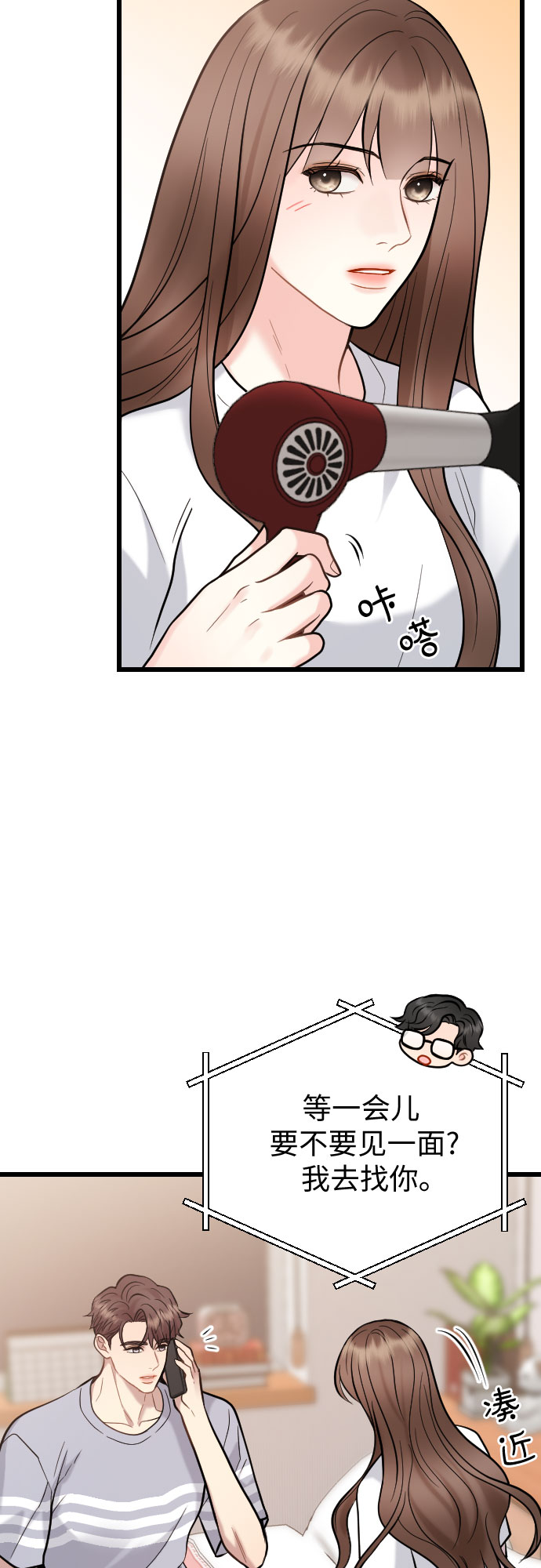 第52话27
