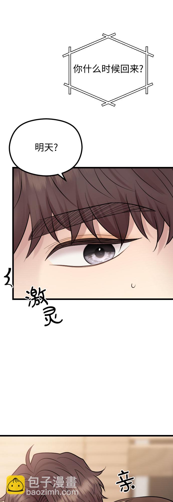 第52话30