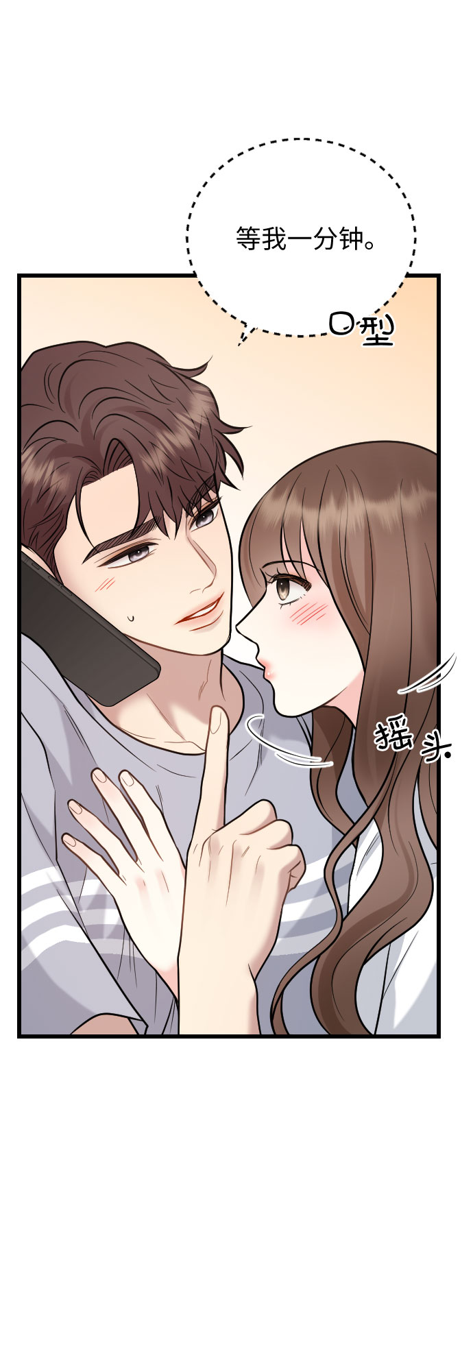第52话33