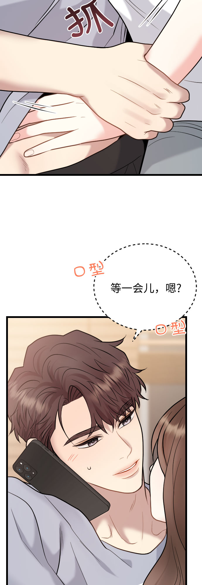 第52话36