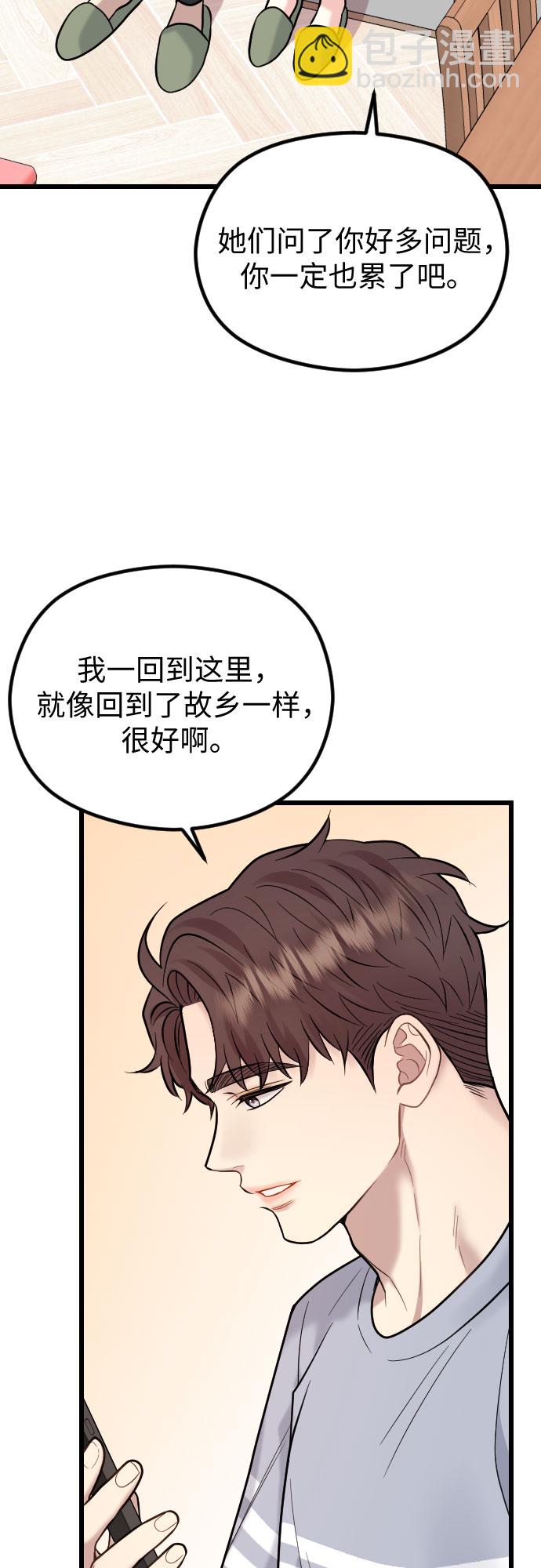第52话4
