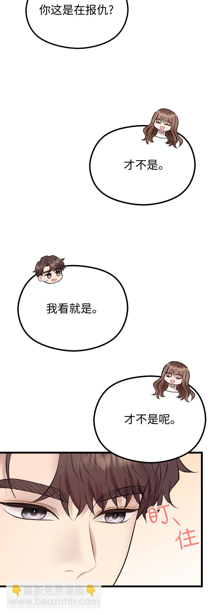 第52话40