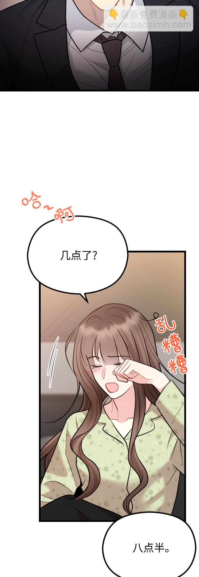 第52话55