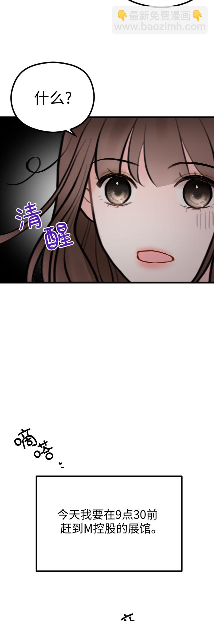 第52话56