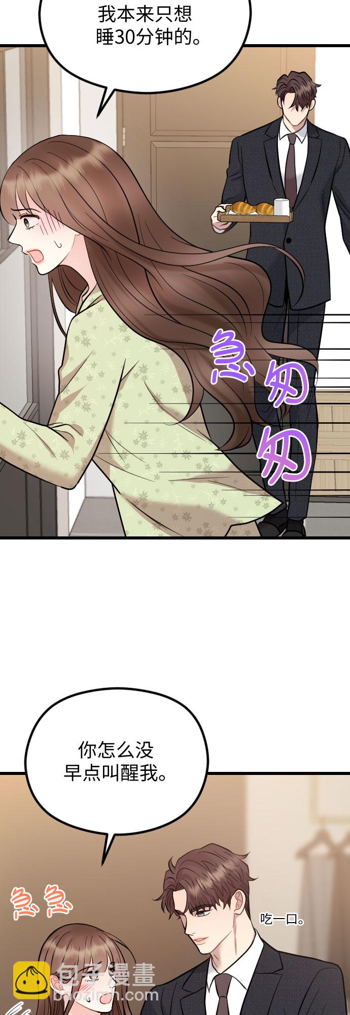 第52话58