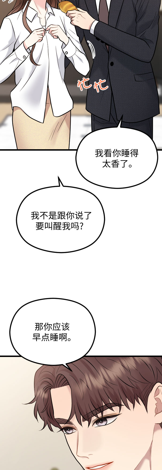 第52话59