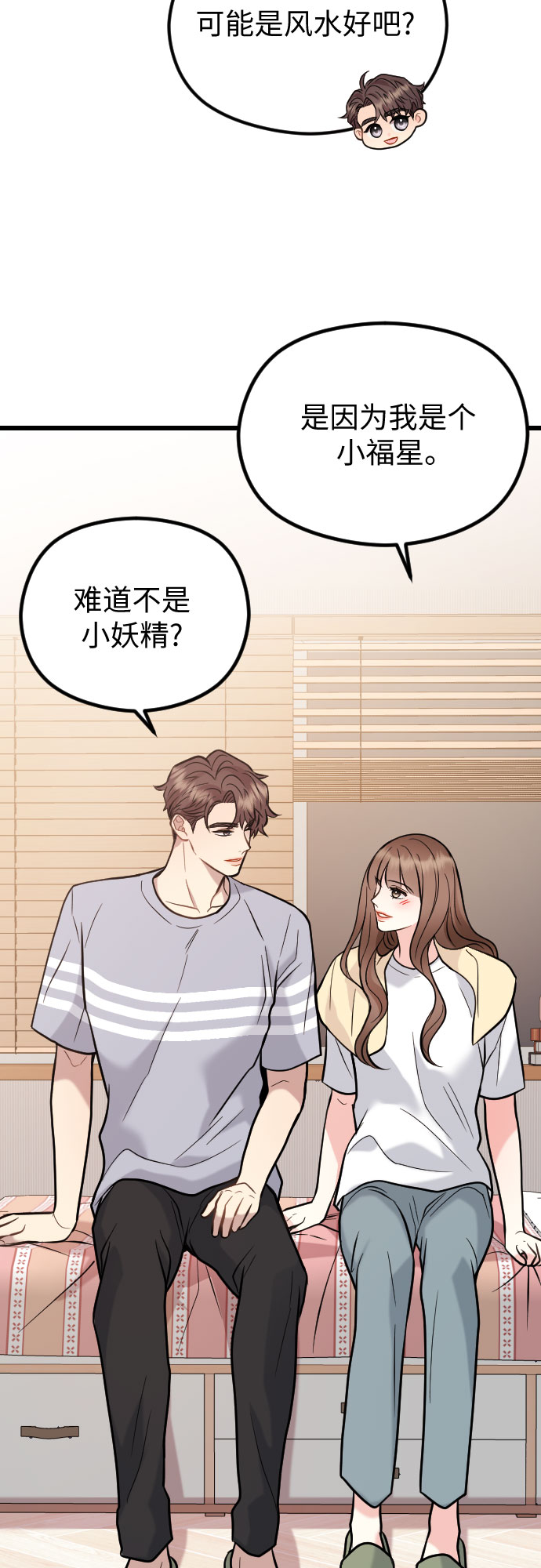 第52话6