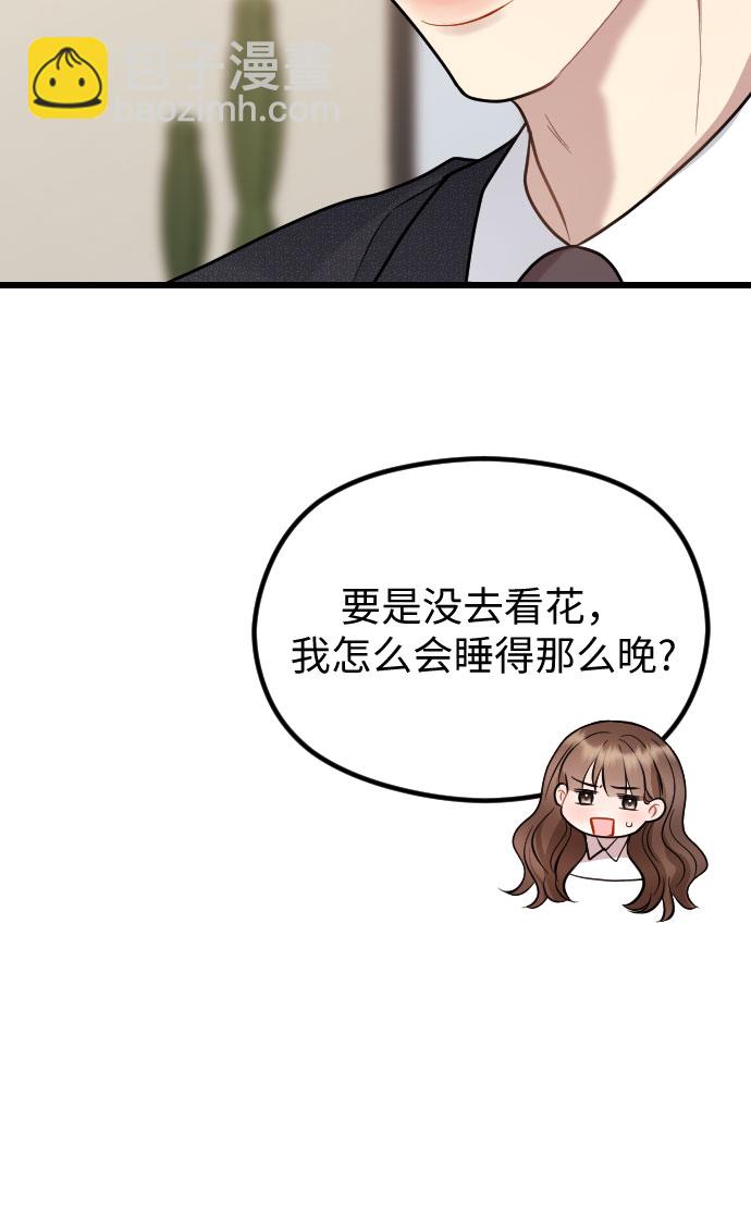 第52话60