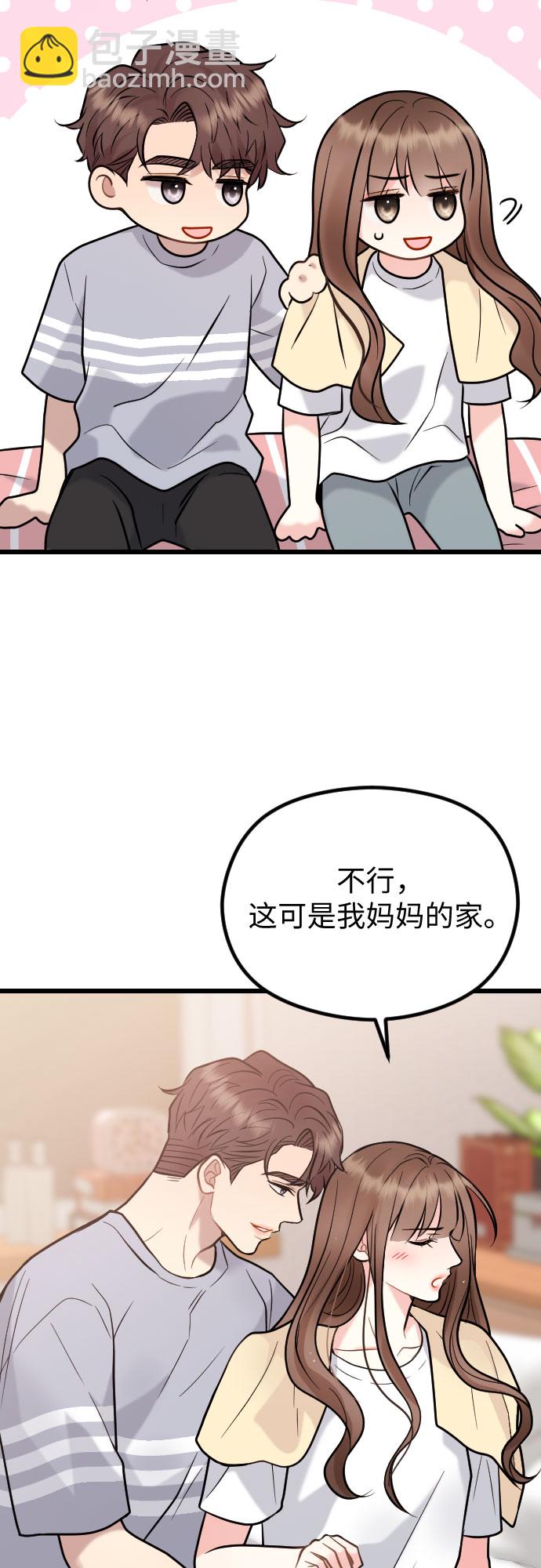 第52话9