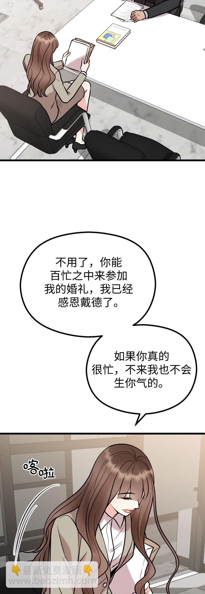 第53话13
