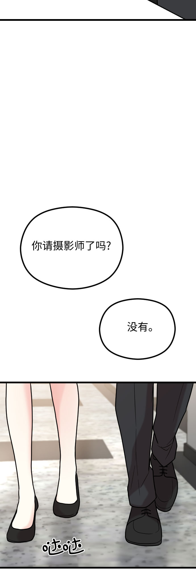 第53话15