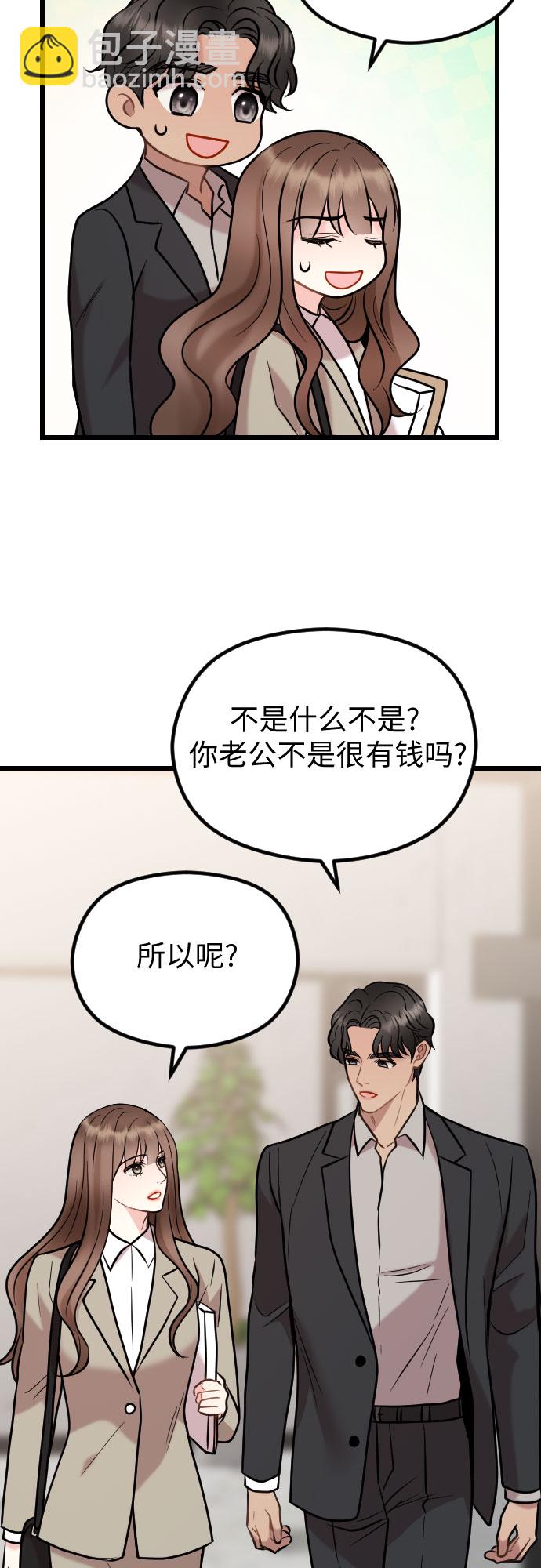 第53话18